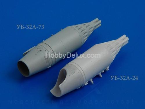 УБ-32-24 блок НАР (в комплекте два блока НАР)