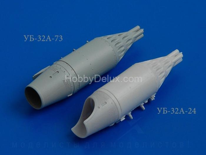 УБ-32-24 блок НАР (в комплекте два блока НАР) AMC48011-5