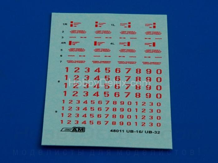 УБ-32-24 блок НАР (в комплекте два блока НАР) AMC48011-5