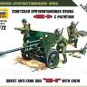 Советская противотанковая пушка ЗИС-3 ZV6253