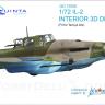 3D Декаль интерьера кабины Ил-2 QD72008