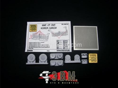 Миг-29 СМТ колеса шасси (два вида ступиц)1/48