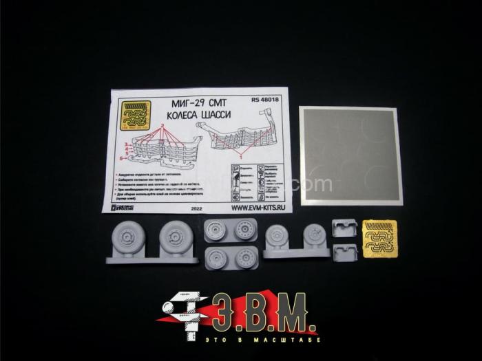 Миг-29 СМТ колеса шасси (два вида ступиц)1/48 RS48018