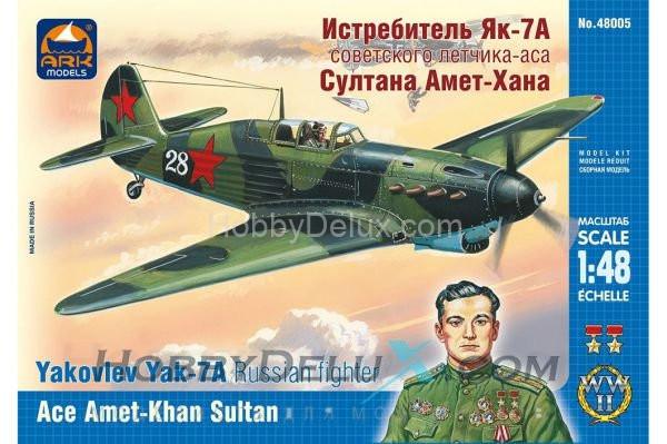 Истребитель Як-7А советского аса Султана Амет-Хана ARK48005