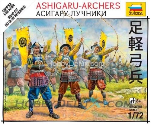 Асигару-лучники