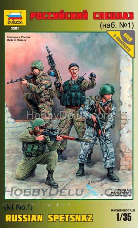 Российский спецназ №1 ZV3561