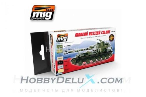 MODERN RUSSIAN CAMO COLORS