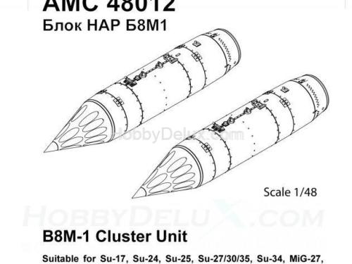 Б-8 блок НАР (в комплекте два блока НАР)