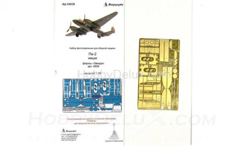 Фототравление для Пе-2 (ниши шасси и бомболюк)