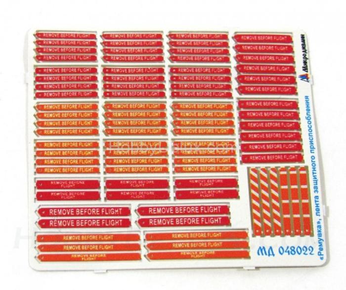 Набор фототравления цветных лент защитного приспособления МД048022