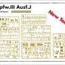 RFM (RYEFIELD MODEL) RM5072 1:35 Немецкий средний танк Pz.Kpfw.III Ausf. J с полным интерьером