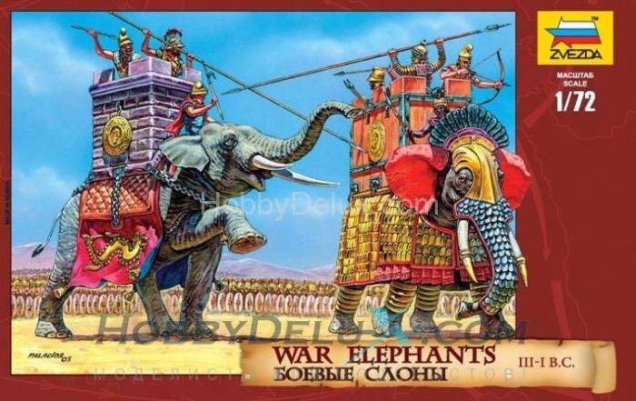 Боевые слоны ZV8011
