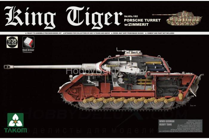 Takom 2046 1/35 King Tiger Sd.Kfz.182 Porsche Turret w/Zimmerit TAK2046