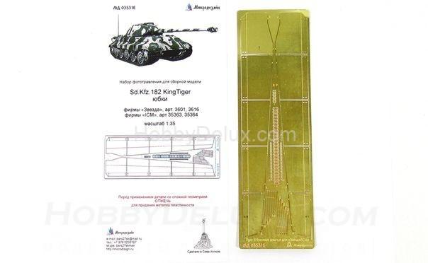 Набор фототравления для Sd.Kfz.182 KingTiger юбки МД035316