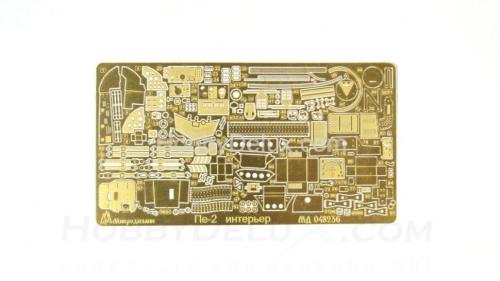 Фототравление для Пе-2 (интерьер)