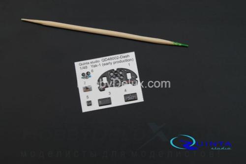 3D Декаль интерьера кабины Як-1 (ранние серии) (для модели Моделсвит/ЮФ)1
