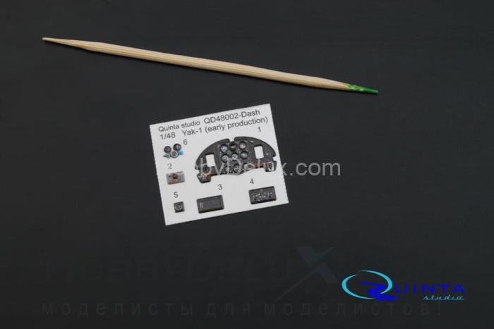 3D Декаль интерьера кабины Як-1 (ранние серии) (для модели Моделсвит/ЮФ)1 QD48002-Dash