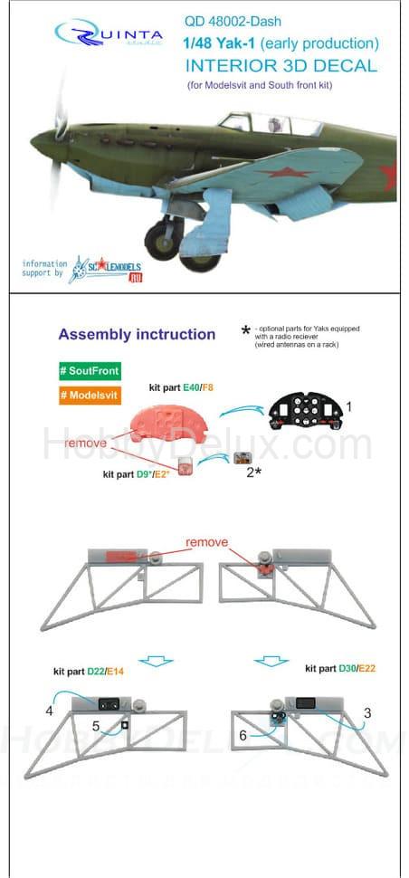 3D Декаль интерьера кабины Як-1 (ранние серии) (для модели Моделсвит/ЮФ)1 QD48002-Dash