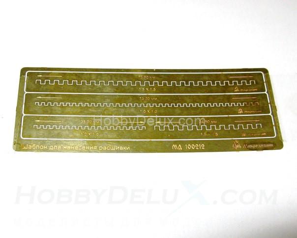 Лекало №7 МД100212