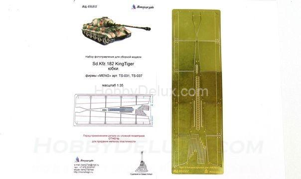Набор фототравления для Sd.Kfz.182 KingTiger юбки МД035317