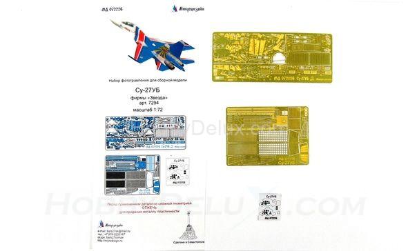 Су-27УБ от Звезды (1:72) МД072226