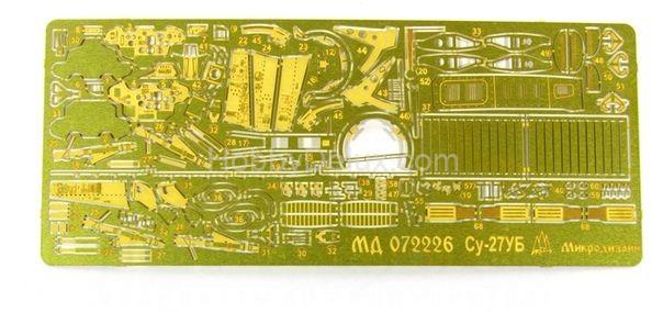Су-27УБ от Звезды (1:72) МД072226