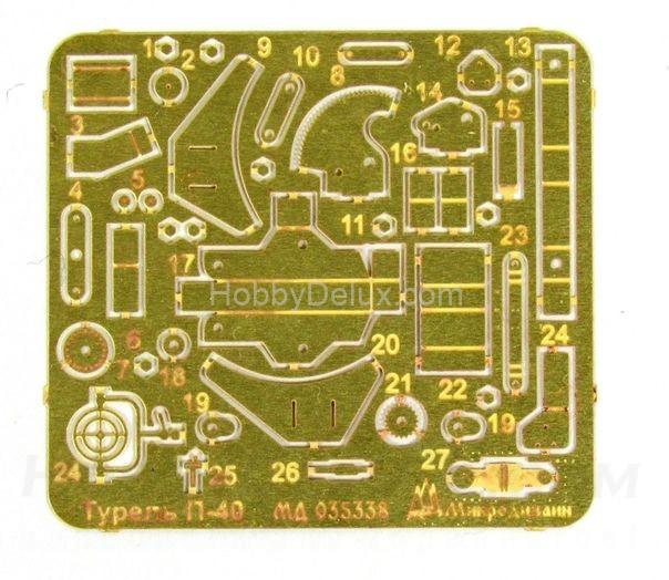 Пулемётная турель Т-40 (для танков Т-26, Т-28, Т-35, БТ, КВ) МД035338