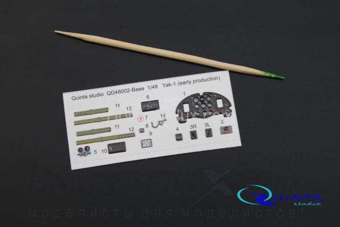 3D Декаль интерьера кабины Як-1 (ранние серии) (для модели Моделсвит/ЮФ)2 QD48002-Base