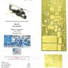 Набор фототравления для Ми-24 (экстерьер) МД035376