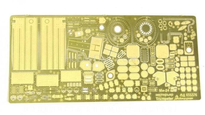 Набор фототравления для Ми-24 (экстерьер) МД035376