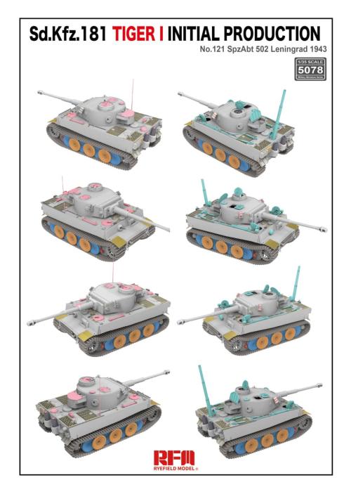 Немецкий танк Sd.KfZ.181 Tiger I, первая серия №121, Ленинград 1943 г., с рабочими траками