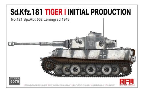 Немецкий танк Sd.KfZ.181 Tiger I, первая серия №121, Ленинград 1943 г., с рабочими траками