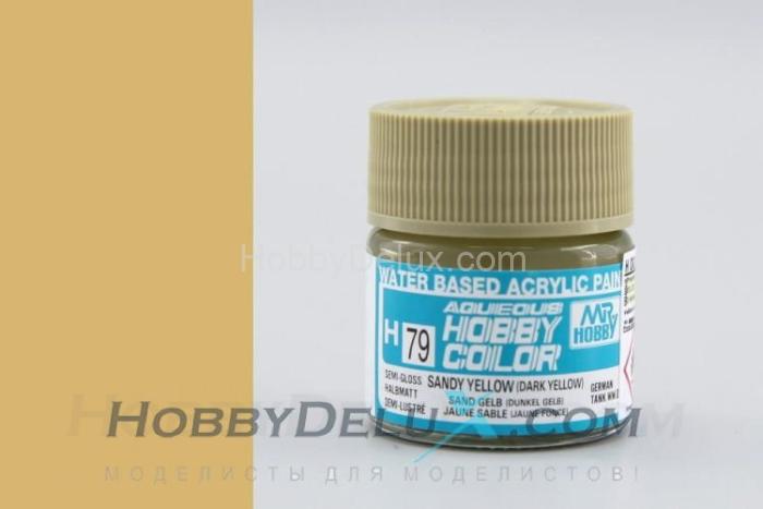 Краска акриловая Hobby Color - H079 Sand Yellow (dark) H79