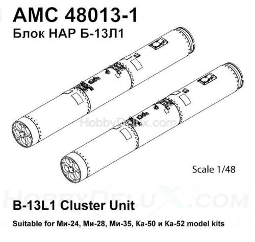 Б13Л1 блок НАР (в комплекте два блока НАР)