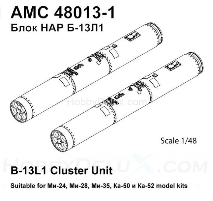 Б13Л1 блок НАР (в комплекте два блока НАР) AMC48013-1