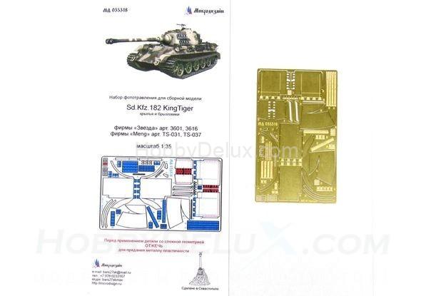 Набор фототравления для Sd.Kfz.182 KingTiger крылья и брызговики МД035318