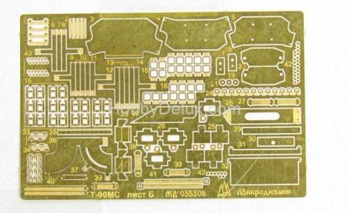 Набор фототравления для Т-90МС. Основной набор