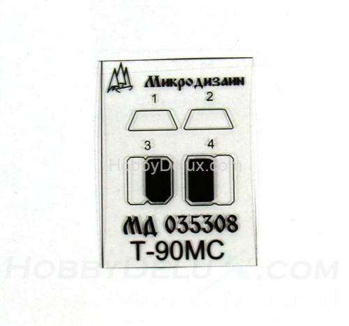 Набор фототравления для Т-90МС. Основной набор