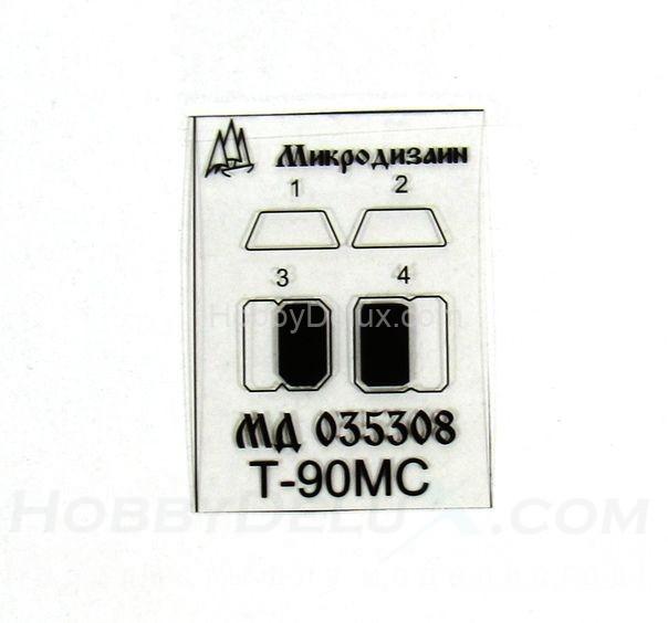 Набор фототравления для Т-90МС. Основной набор МД035308