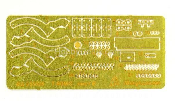Набор фототравления для Т-90МС. Основной набор МД035308