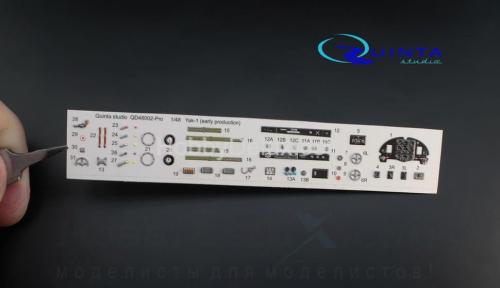 3D Декаль интерьера кабины Як-1 (ранние серии) (для модели Моделсвит/ЮФ)3