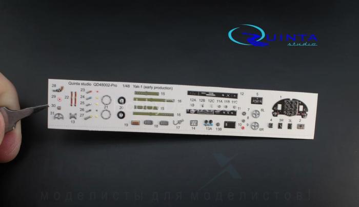 3D Декаль интерьера кабины Як-1 (ранние серии) (для модели Моделсвит/ЮФ)3 QD48002-Pro