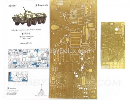 Набор фототравления на БТР-80
