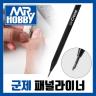 Скрайбер MR.HOBBY Mr.Line Chisel с лезвием 0.3mm GT-65