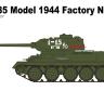 RFM (RYEFIELD MODEL) RM5079 1:35 Советский танк Т-34/85 обр.1944 г., завод №174