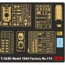 RFM (RYEFIELD MODEL) RM5079 1:35 Советский танк Т-34/85 обр.1944 г., завод №174