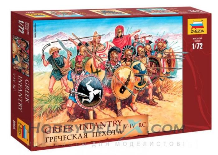 Греческая пехота ZV8005