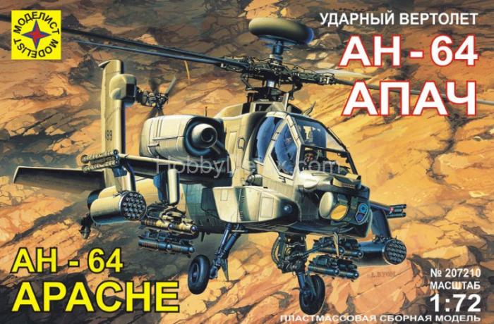 Вертолет АН-64А "Апач" Mod207210