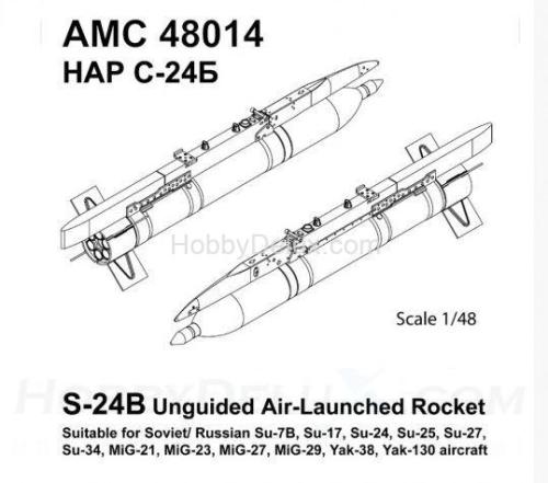 НАР С-25Б (в комплекте две ракеты С-24Б с АПУ-68)