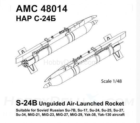 НАР С-25Б (в комплекте две ракеты С-24Б с АПУ-68) AMC48014